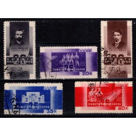 1933 - Sovjetunionen - AFA 464-68 - Frimærke - Stemplet. 1933 - Sovjetunionen - AFA 464-68 - Frimærke - Stemplet.